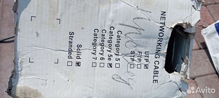 Кабель витая пара utp 5e