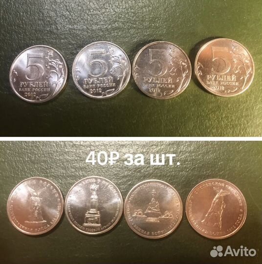 Юбилейные монеты: (2, 5 рублевые)