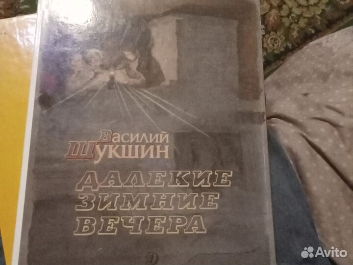 Сказки СССР