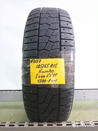 Kumho I'Zen Stud Snow KW11 185/65 R15