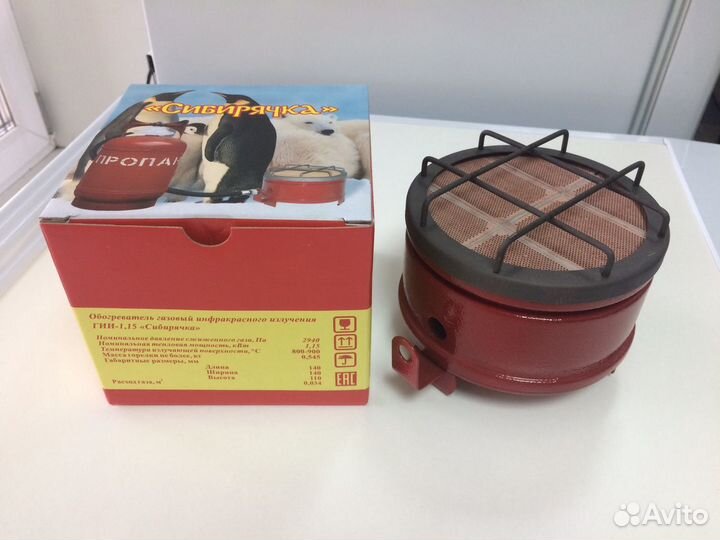 Газовые инфракрасные обогреватели