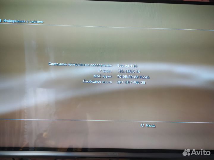 Sony playstation 3 super slim 500gb