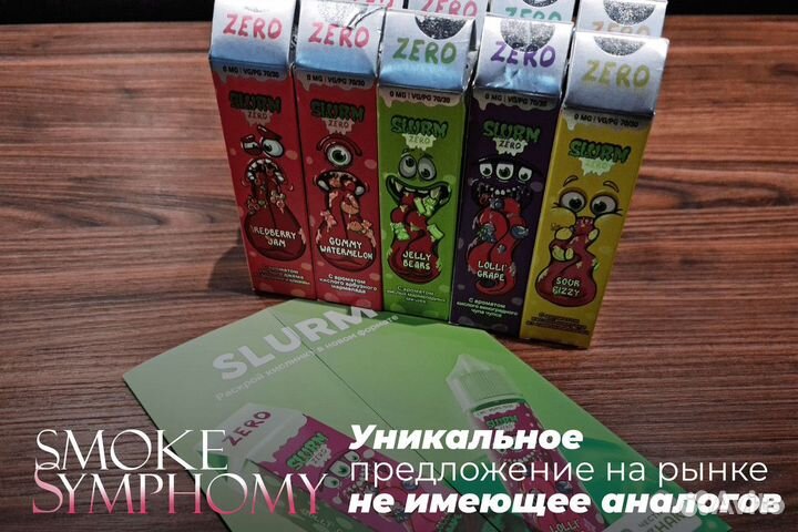 Smoke Symphony: Симфония табачных возможностей