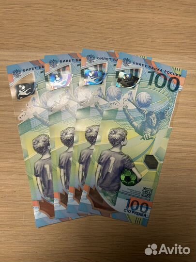 Купюра 100р Чемпионат Мира по футболу