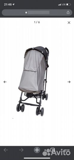 Накидка от солнца skip hop