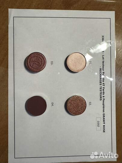 Тени Ив Роше Yves Rocher