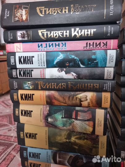 Коллекция Стивен Кинг