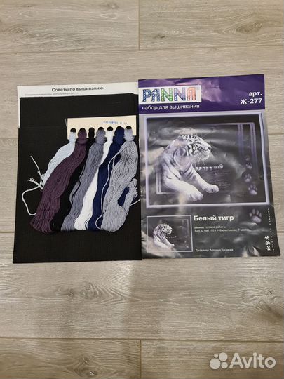 Набор для вышивания крестом panna