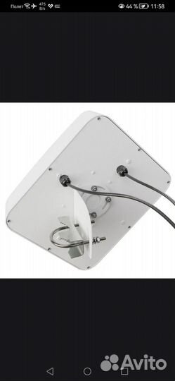 Антенна для усиления интернета 3G/4G/LTE