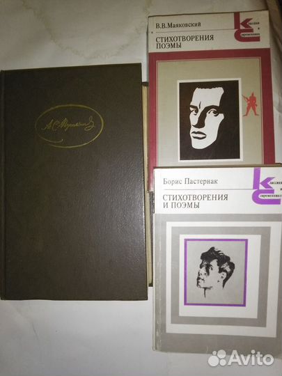 Художественная литература