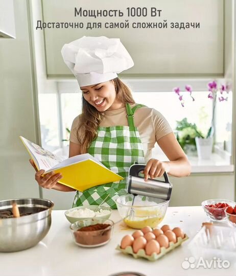 Ручной миксер Marta