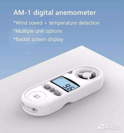 Цифровой анемометр Xiaomi AtuMan duka AM-1