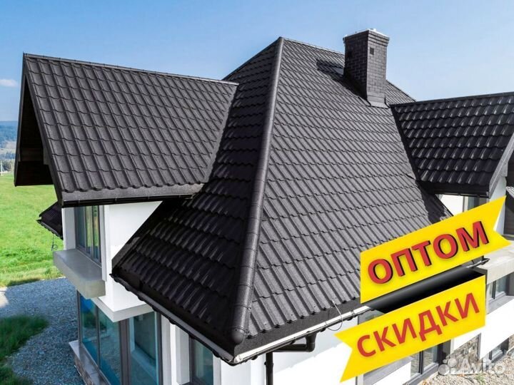 Металлочерепица