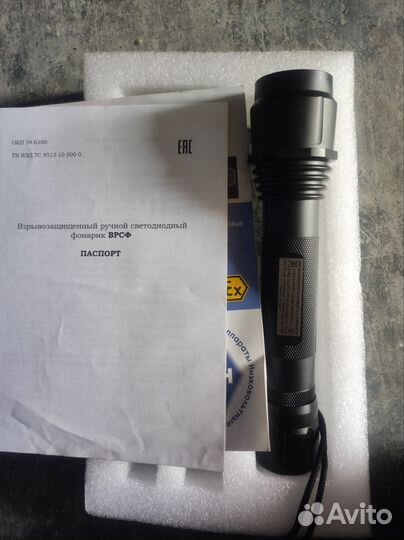Фонарь взрывозащищенный врсф1 1-ухл1
