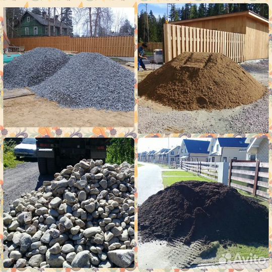 Грунт плодородный.Земля сеяная.Чернозём.Торф.Навоз