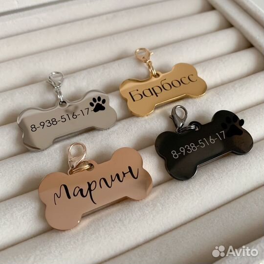 Адресник с индивидуальной гравировкой «Косточка M»