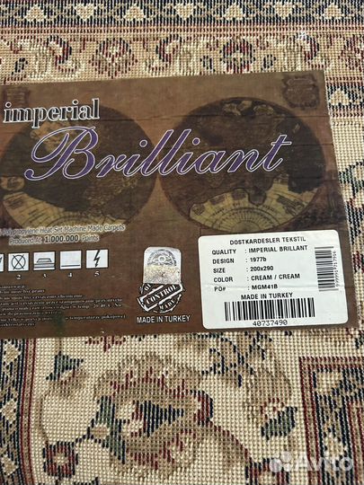 Продажа ковров