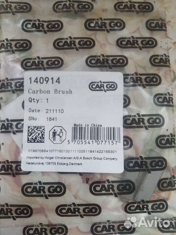 Щетки генератора ford focus 2