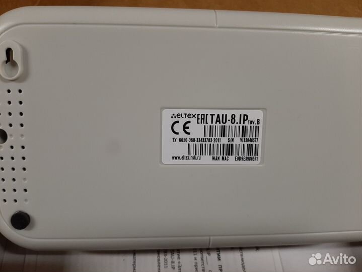 Сетевое оборудование Eltex (IP шлюзы TAU)