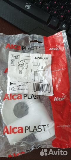 Сифон для стиральной машины Alcaplast APS2