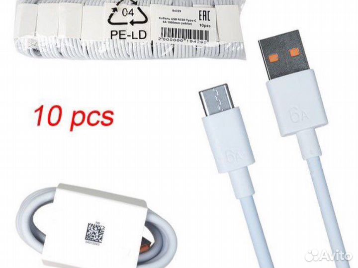 Кабель type-c usb 6А оптом