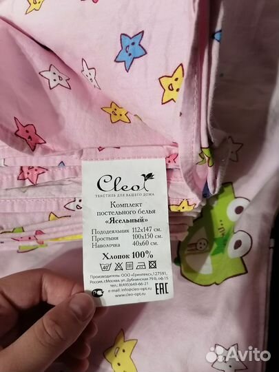 Комплект постельного белья в детскую кроватку