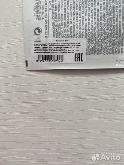 Clinique. Тональный крем. Пробник