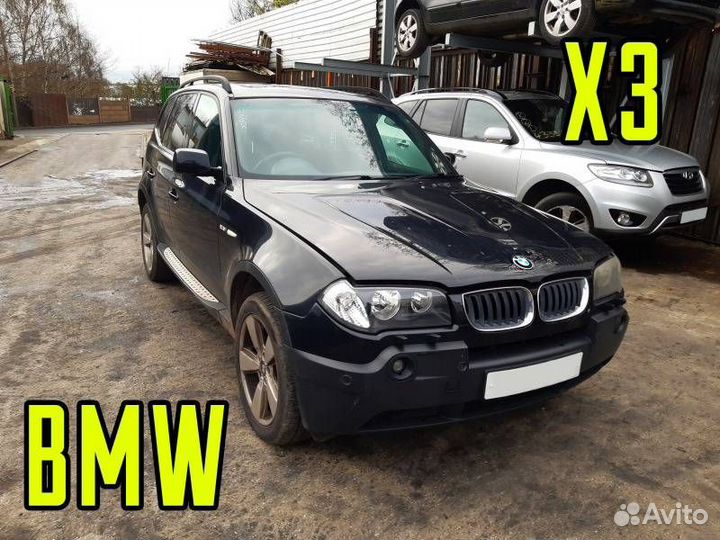 Разбор Bmw X3