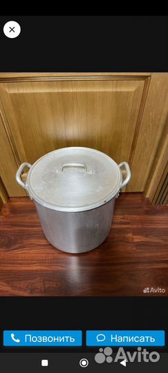 Кастрюля алюминиевая 30 или 40 литров