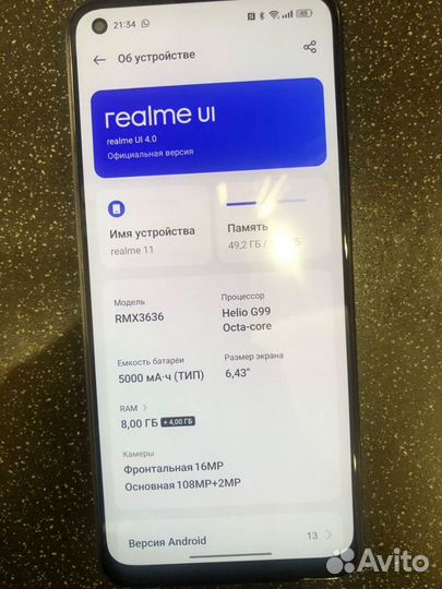 realme 11, 8/128 ГБ