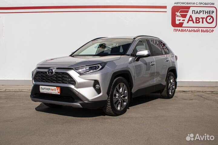 Toyota RAV4 2.0 CVT, 2021, 31 735 км