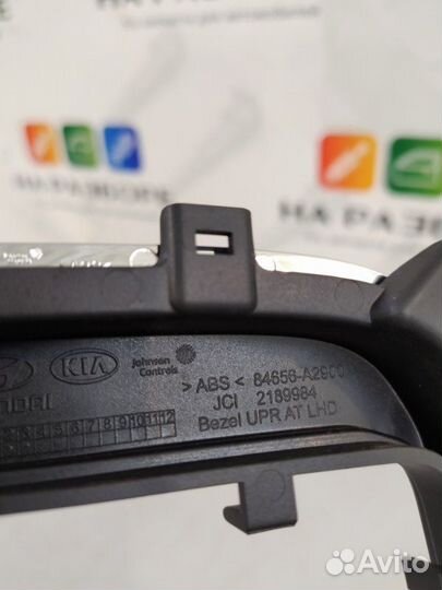 Накладка на консоль между сиденьями Kia Ceed 2