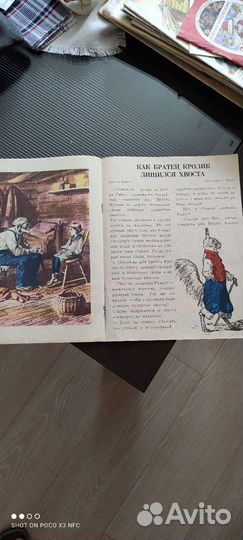 Весёлые картинки. Мурзилка. Журналы СССР 1987-1990