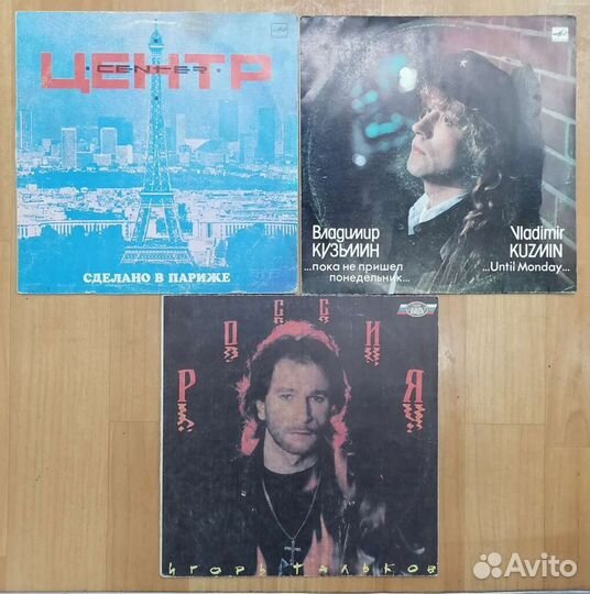 Русский рок на виниле