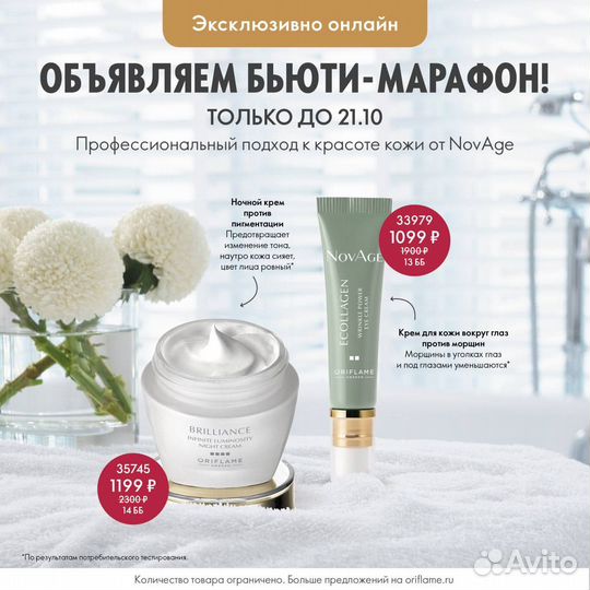Косметика