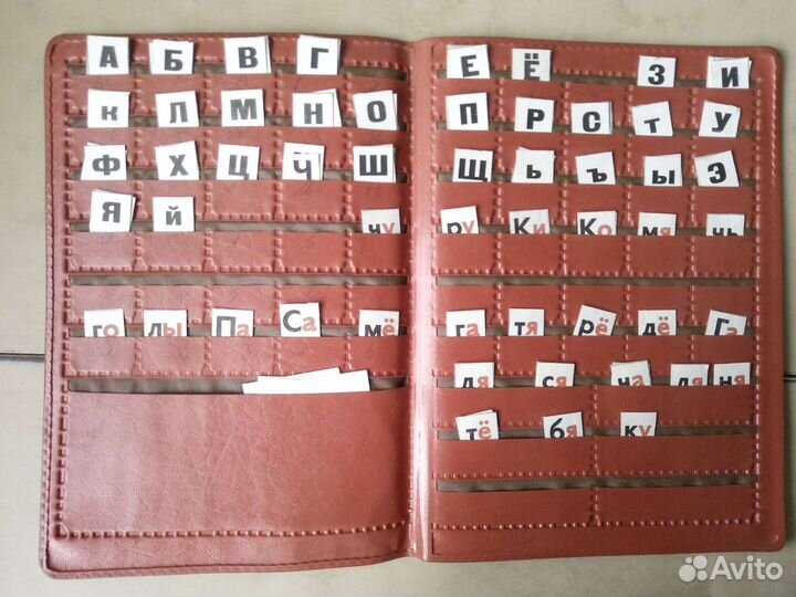 Касса букв и слогов