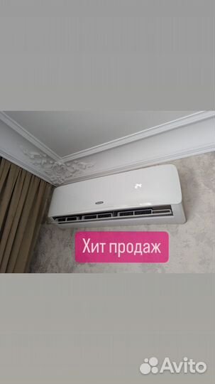 Кондиционеры со склада