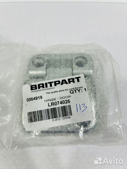 Петля передней /задней левой двери LR Defender LR0