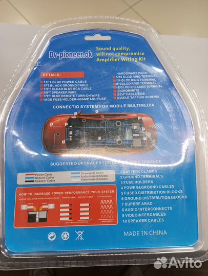 Акустические провода