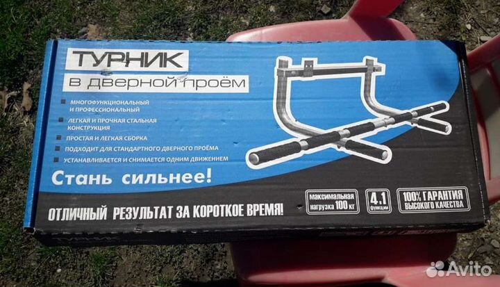 Турник в дверной проем