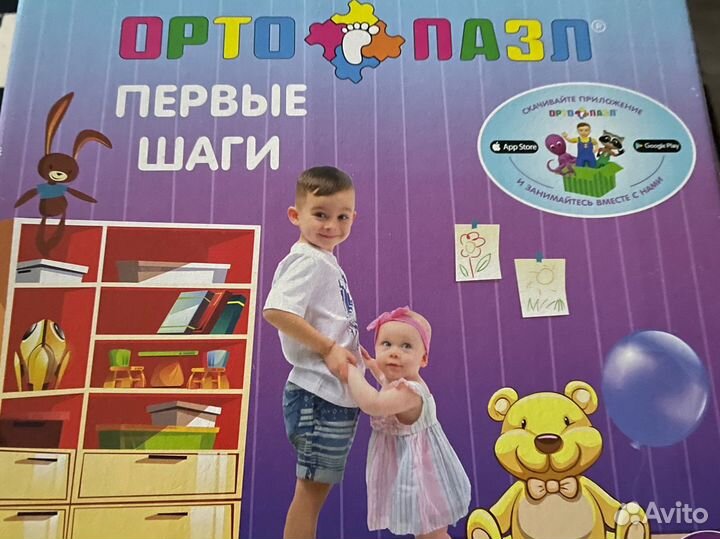 Ортопазлы коврик