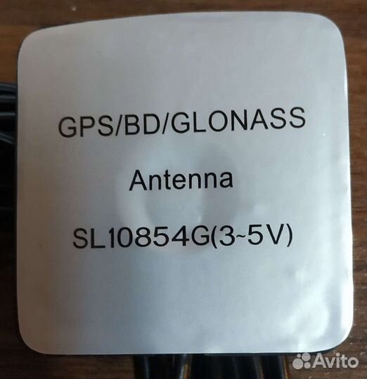 Антенна GPS Fakra C female