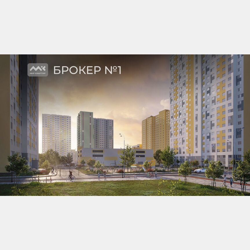 Квартира-студия, 20,3 м², 9/21 эт.