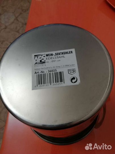 Ведерко для охлаждения шампанского