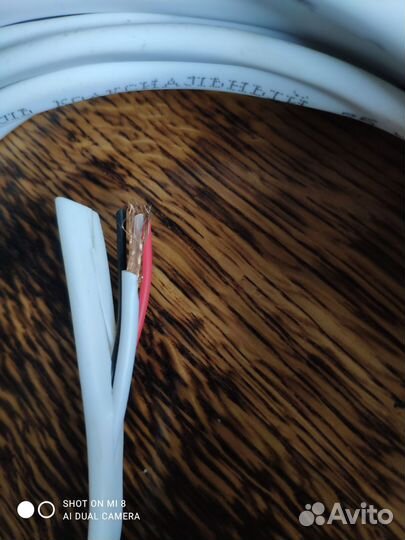 Кабель видеонаблюдения КВК 2х0,75