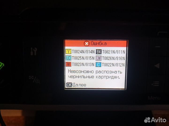 Мфу epson тх650