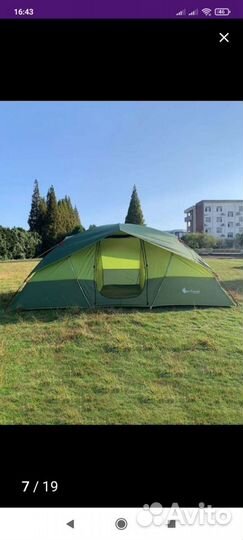 Палатка