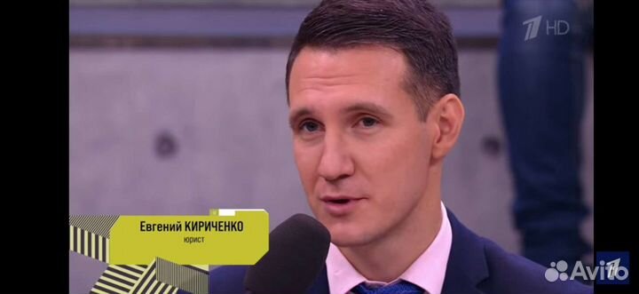 Семейный юрист. Бесплатная консультация