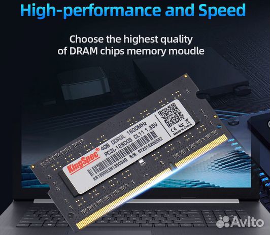 Снижение SO-dimm DDR3 8Gb для ноутбуков