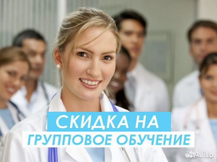 Аккредитация,переподготовка,повышение квалификации